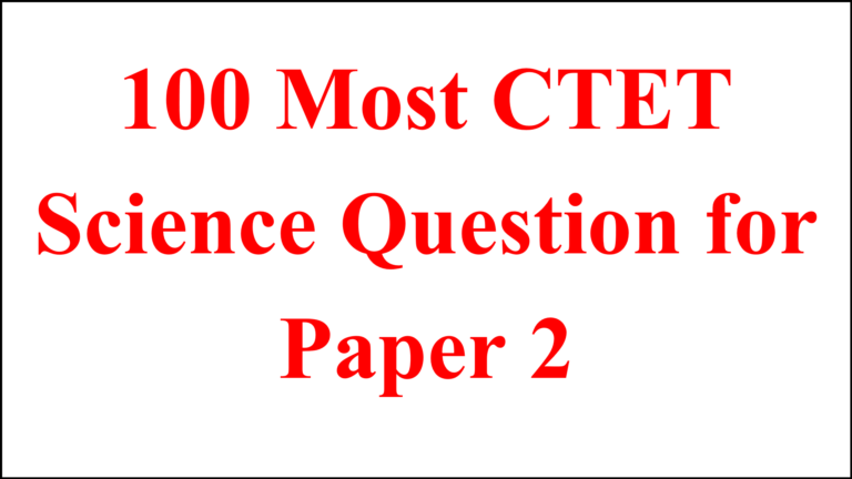 CTET Science Question